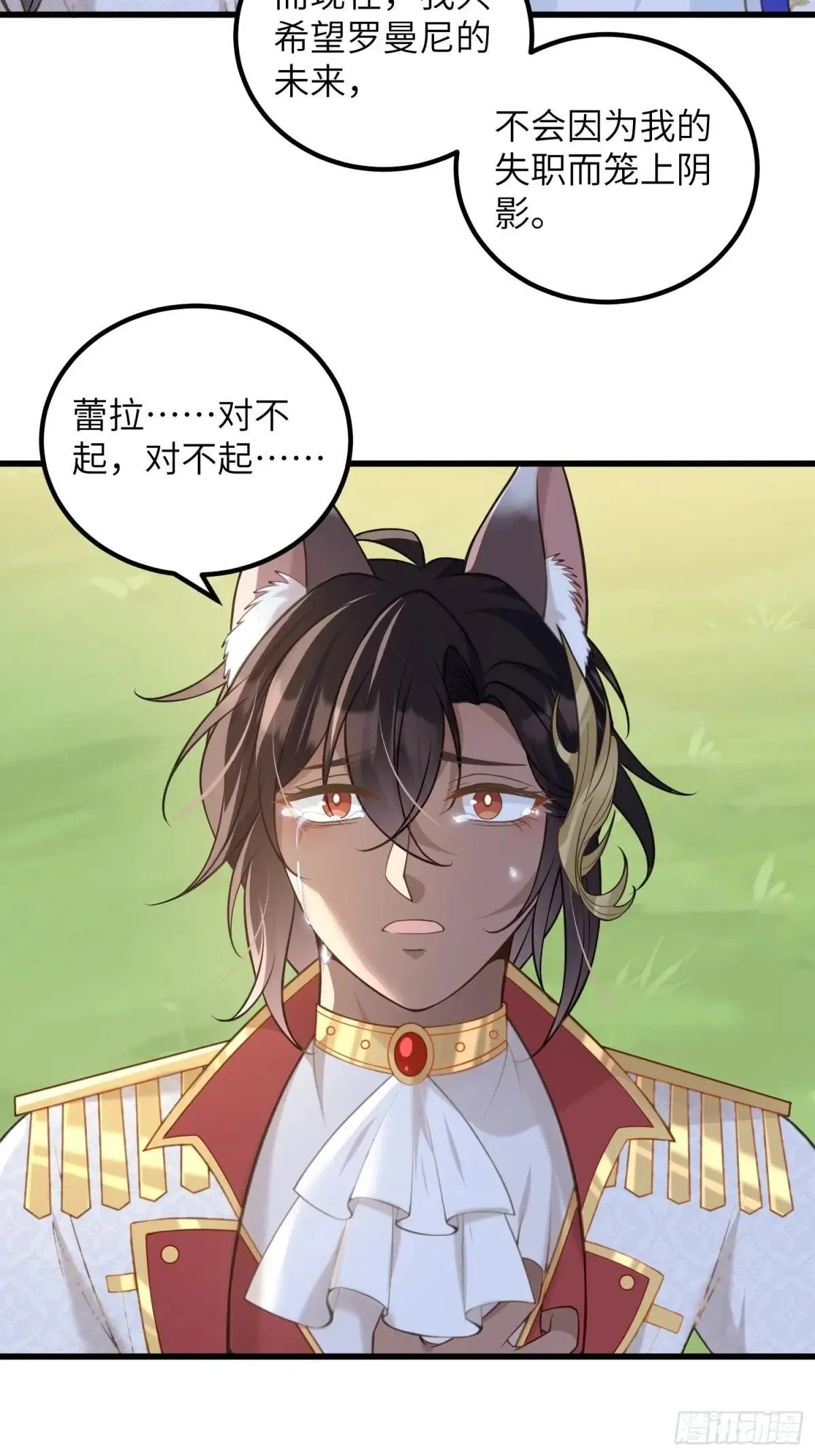 97 终将离别28