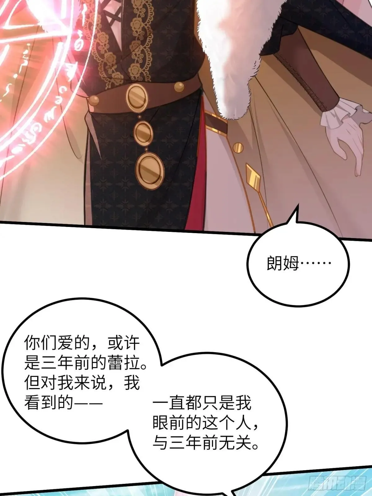97 终将离别6