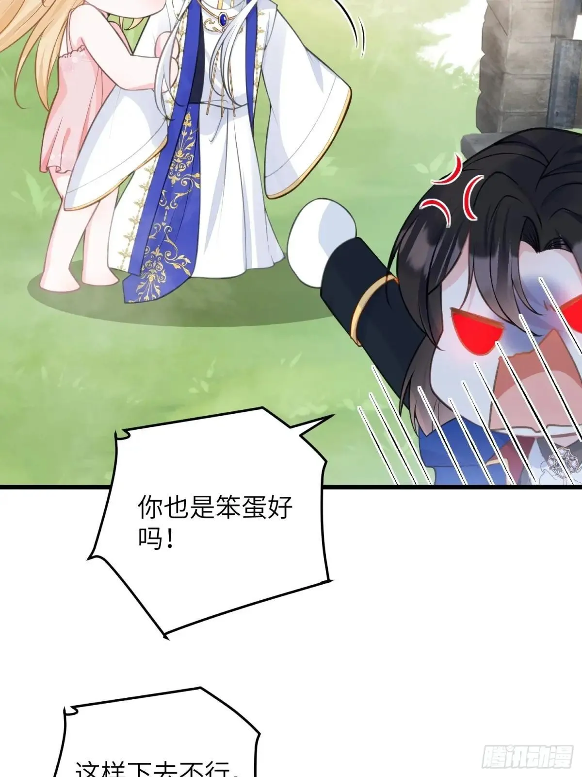 95 假蕾拉的诱惑33