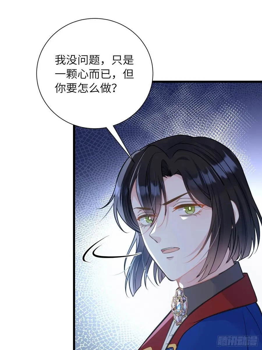 100 玛歌失控35