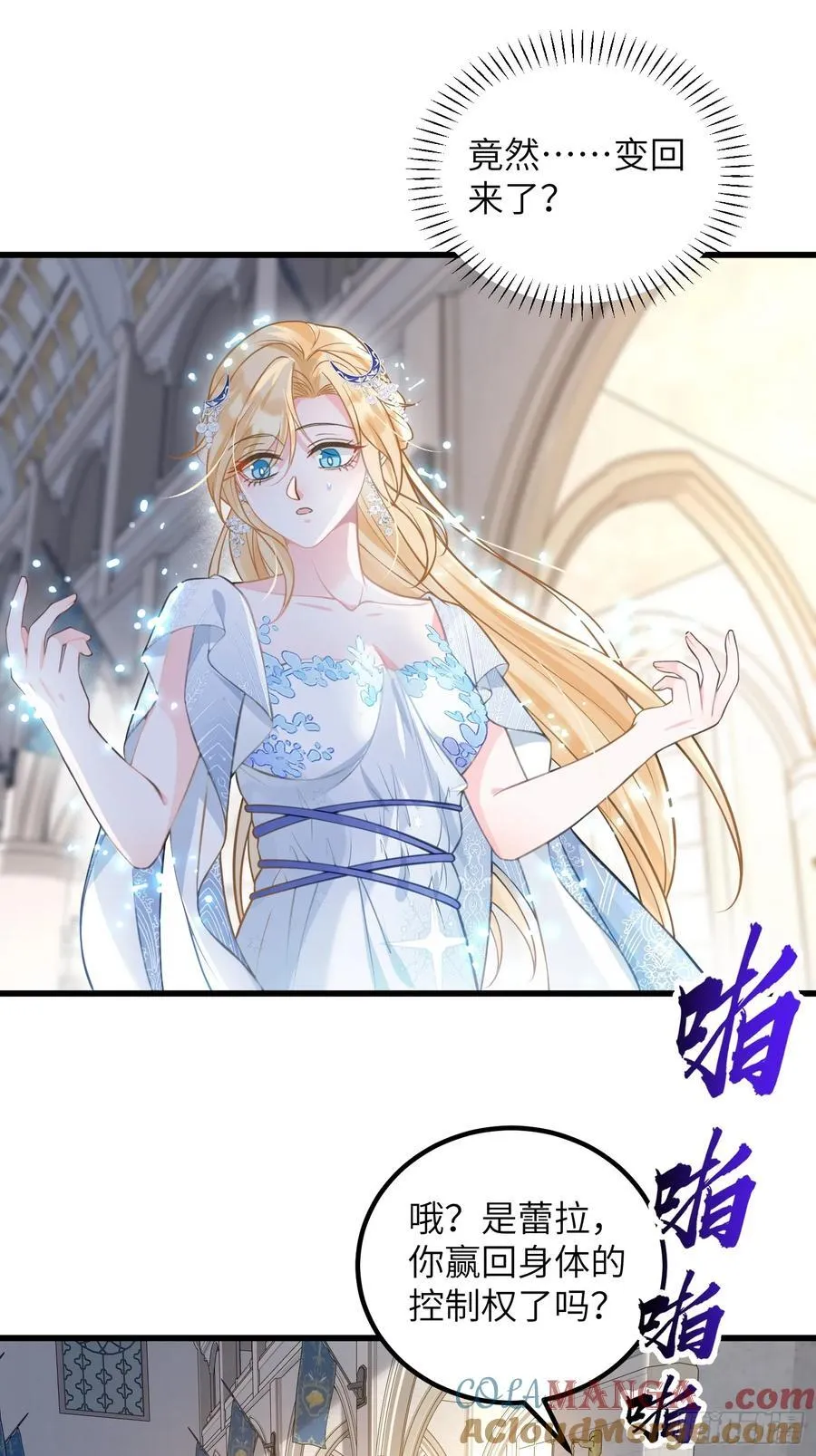98 休想控制我18