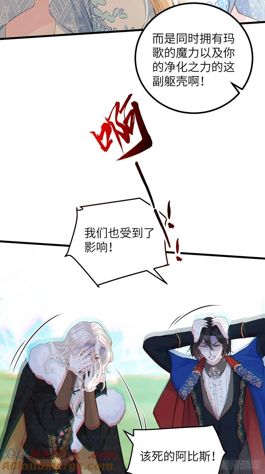 98 休想控制我24