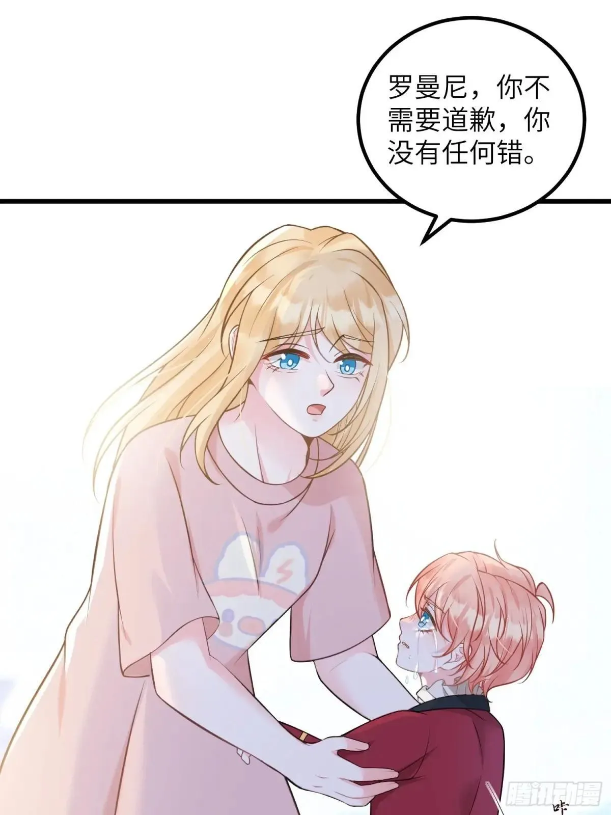 97 终将离别37