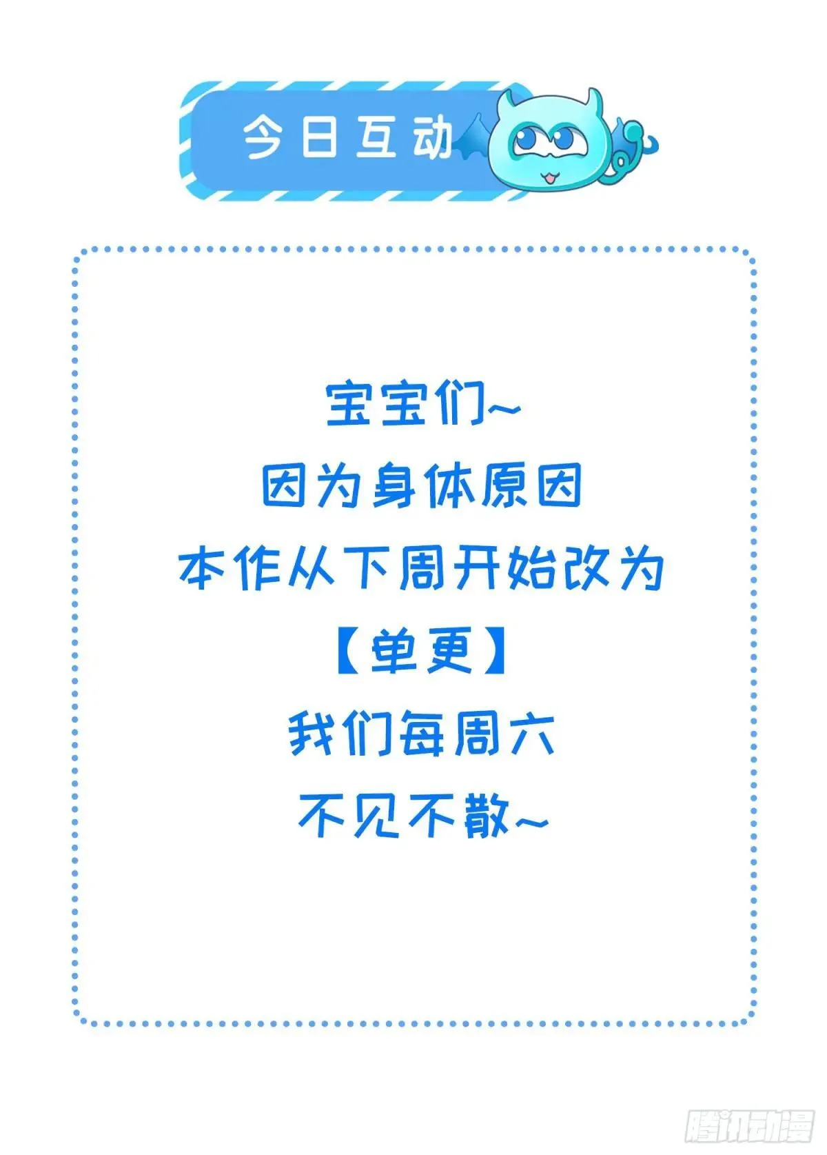 96 再见，原来的蕾拉42