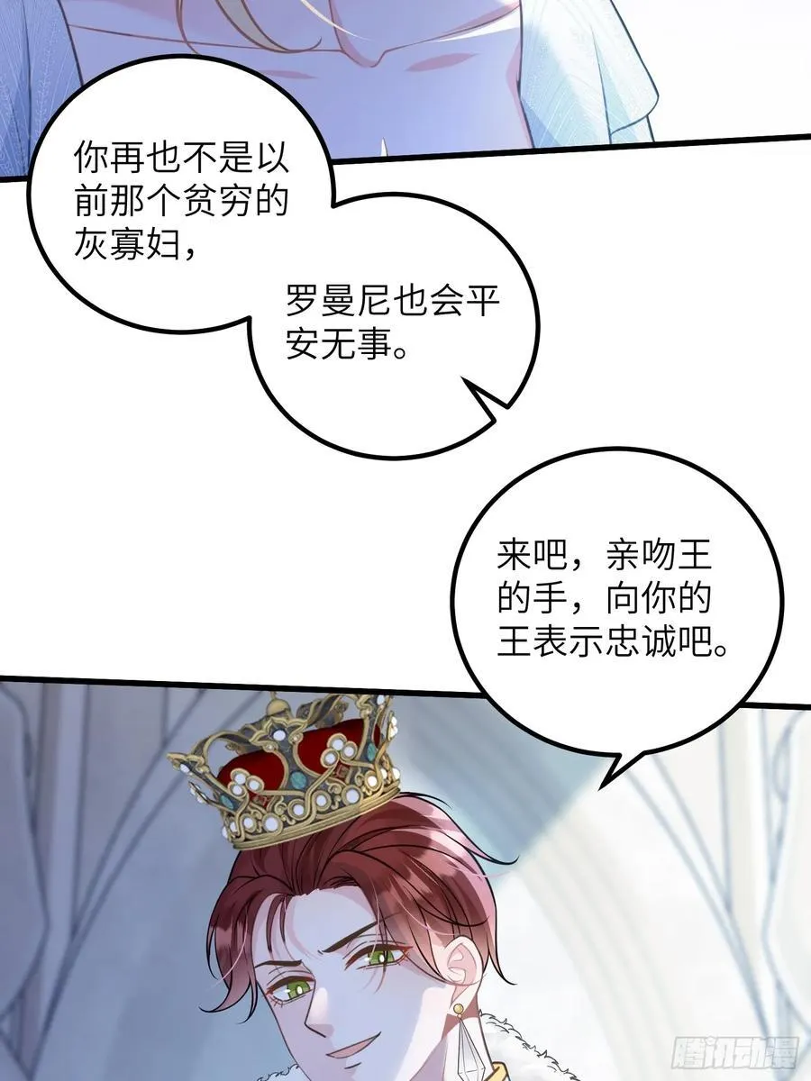 98 休想控制我29