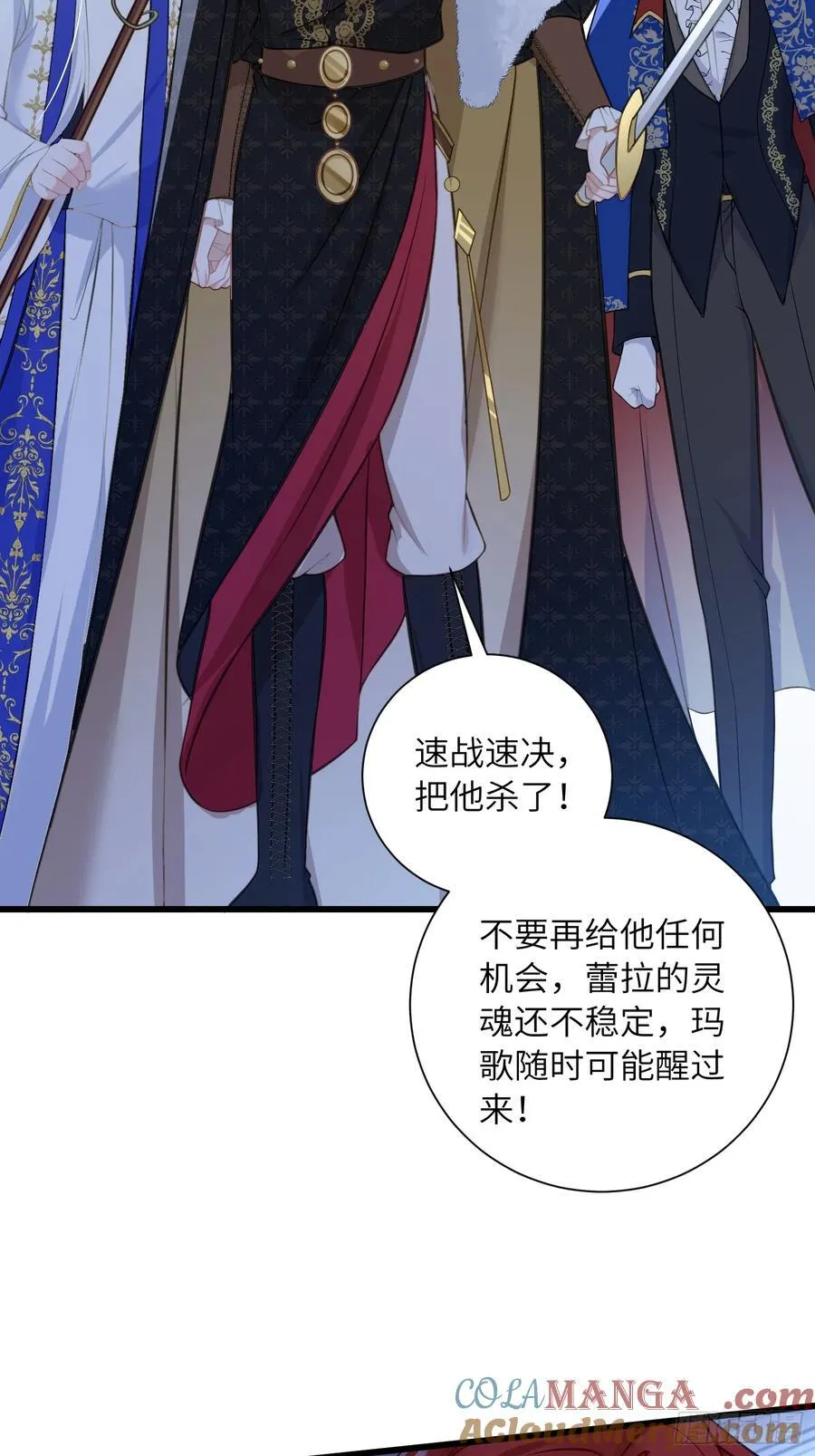 100 玛歌失控12
