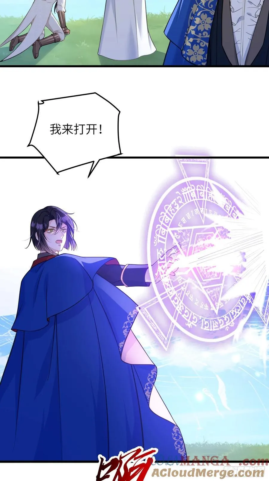 98 休想控制我4