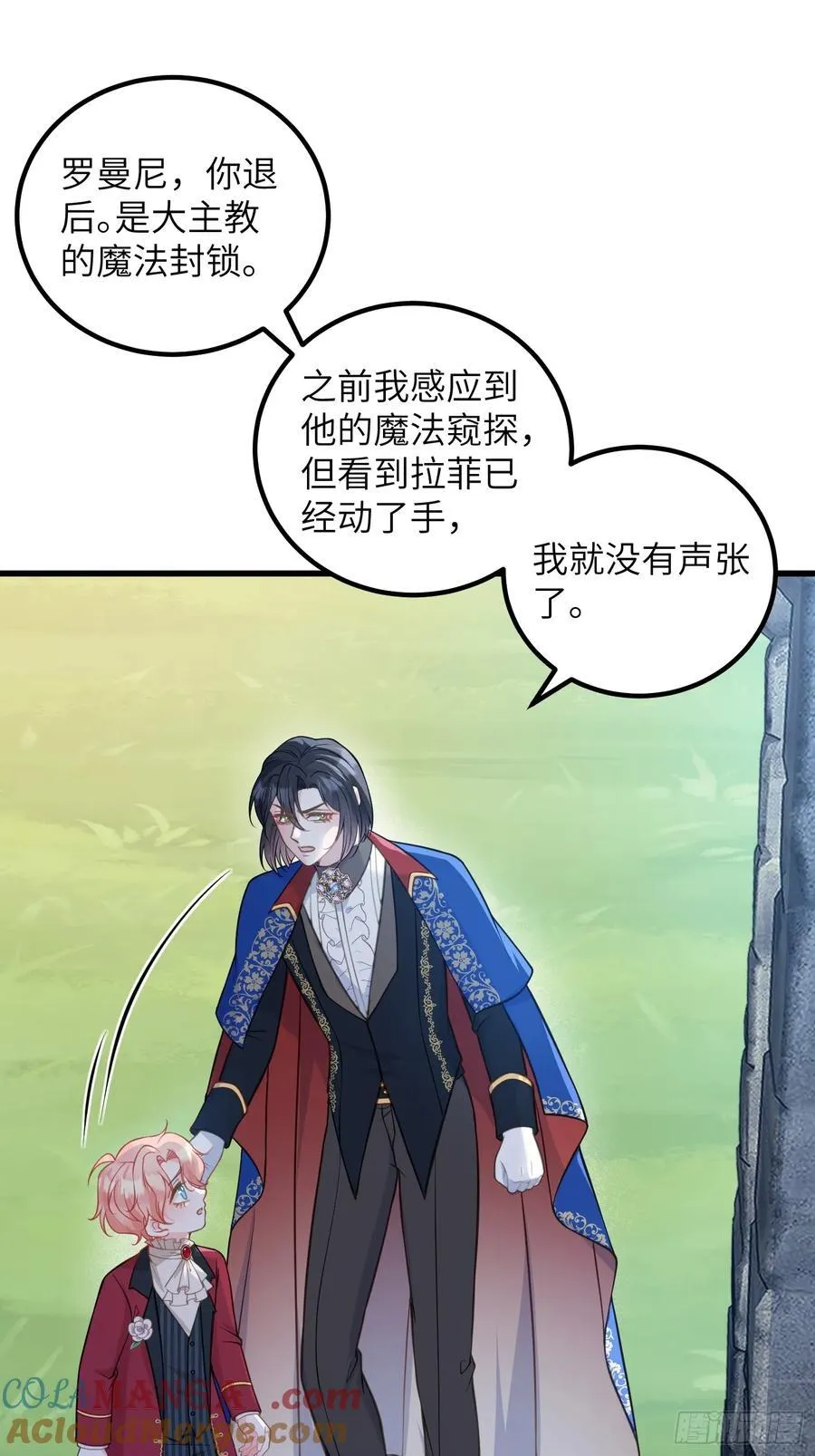 98 休想控制我2