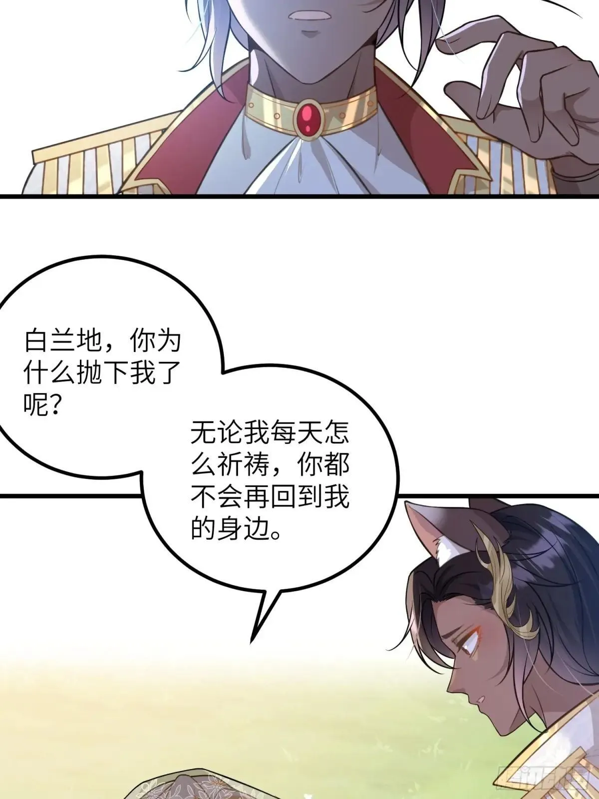 95 假蕾拉的诱惑20