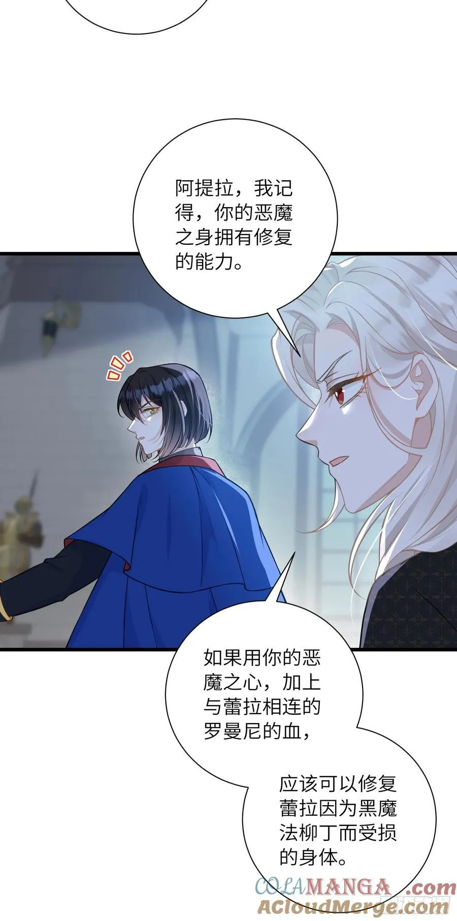 100 玛歌失控34