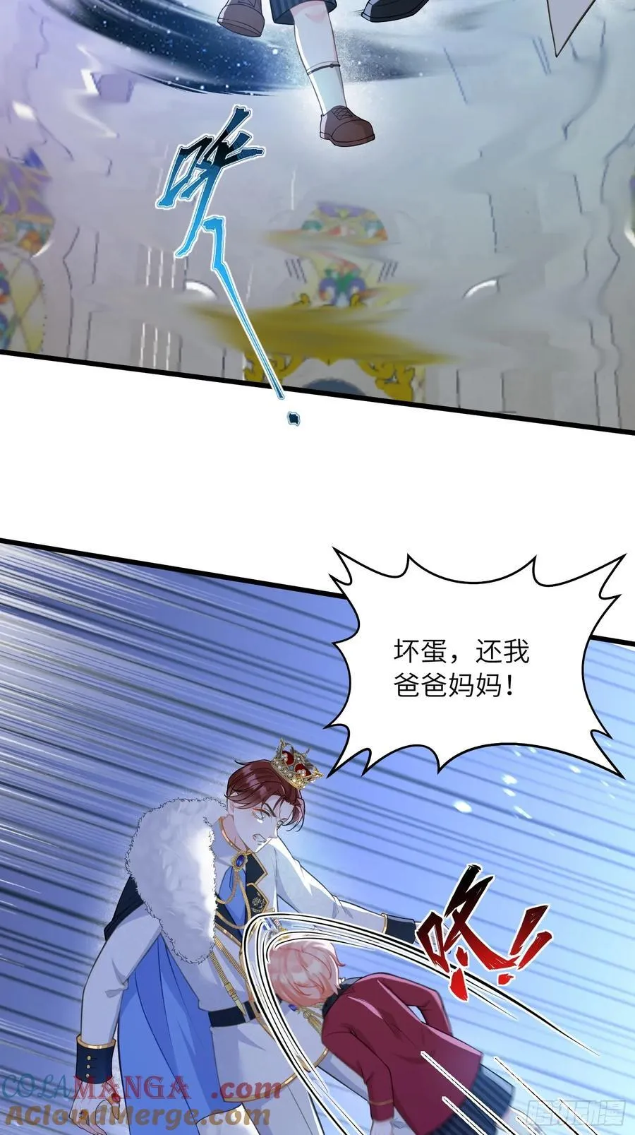 100 玛歌失控4
