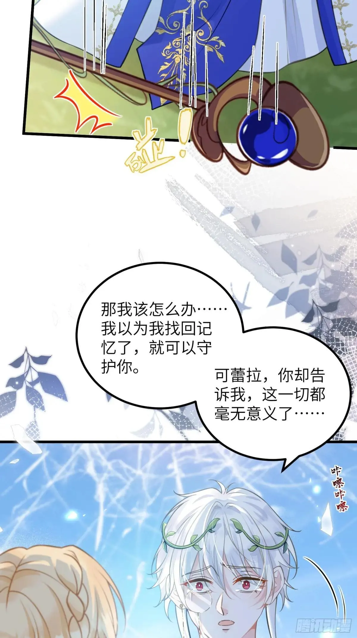 97 终将离别22