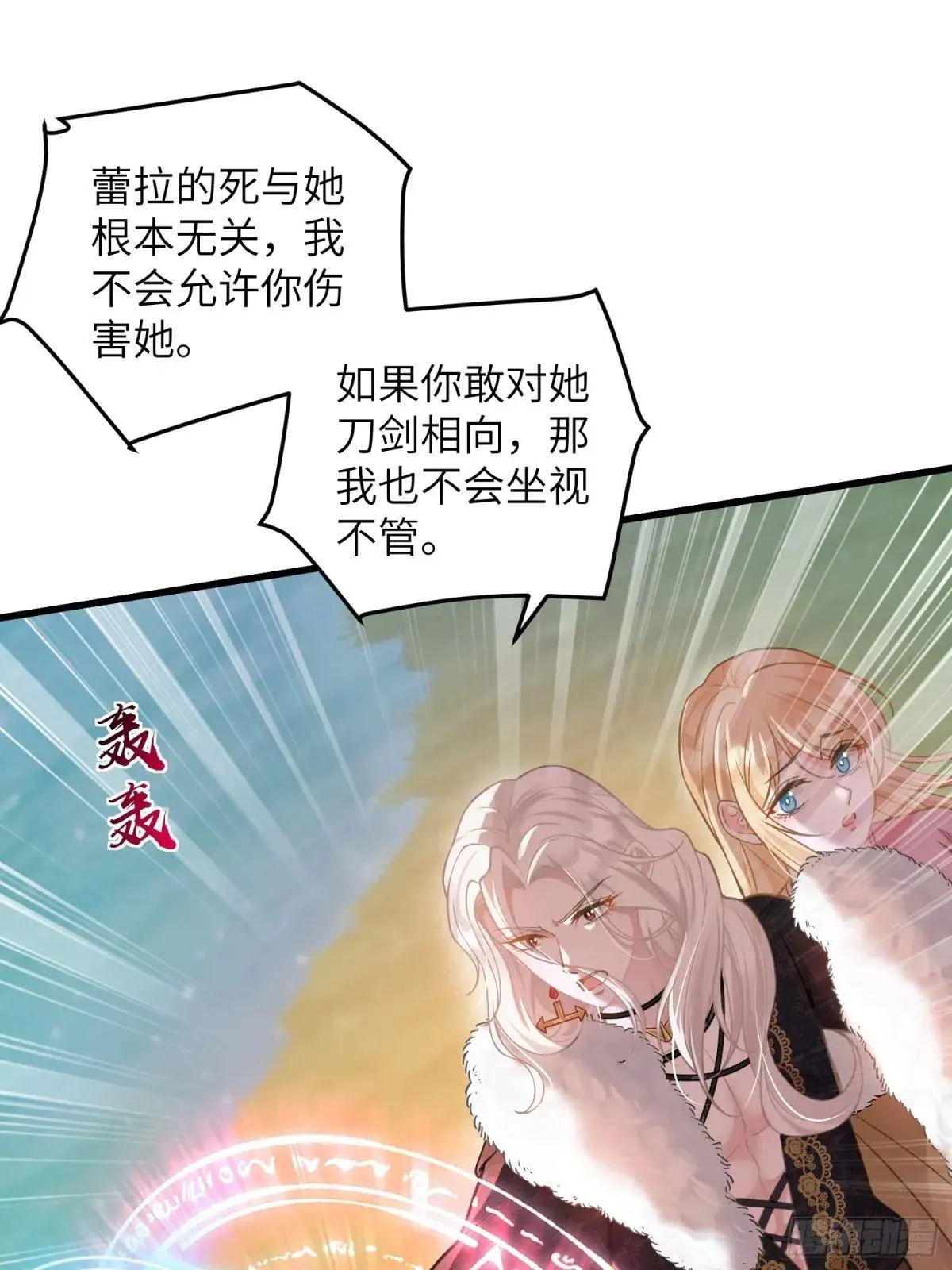 97 终将离别2