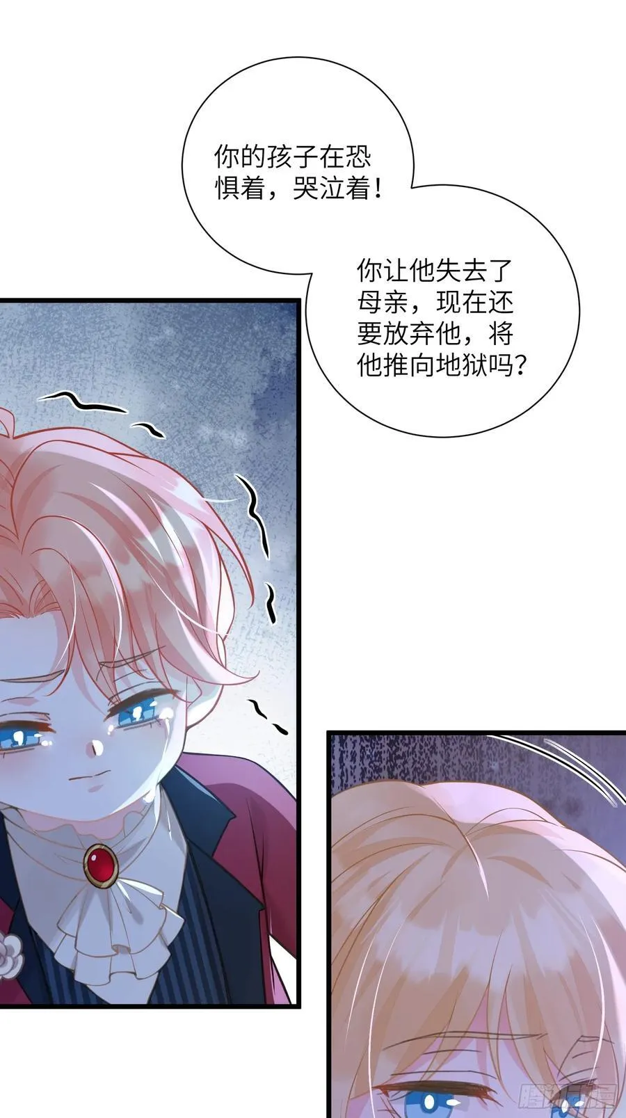 99 父亲的爱19