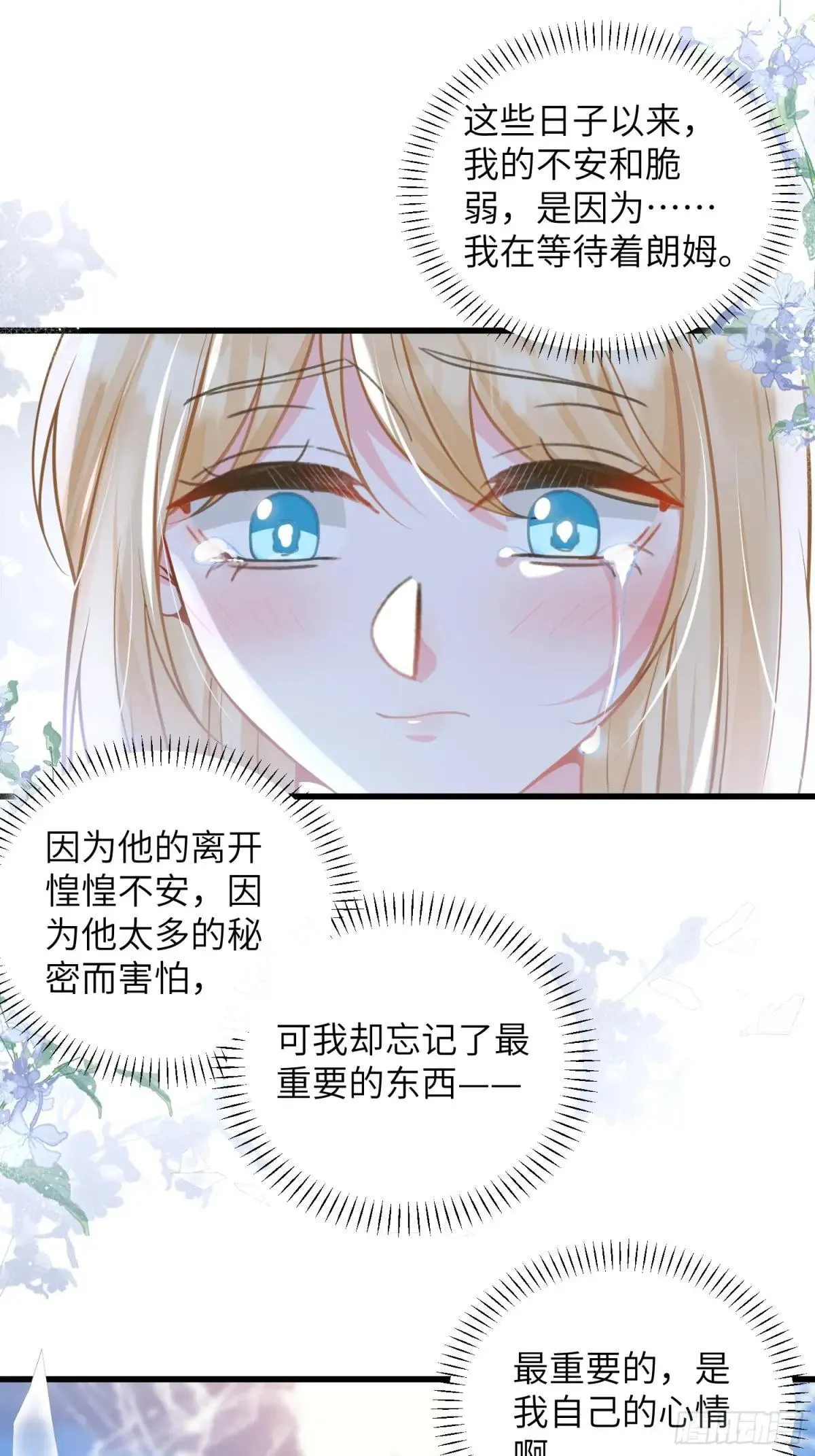 97 终将离别9