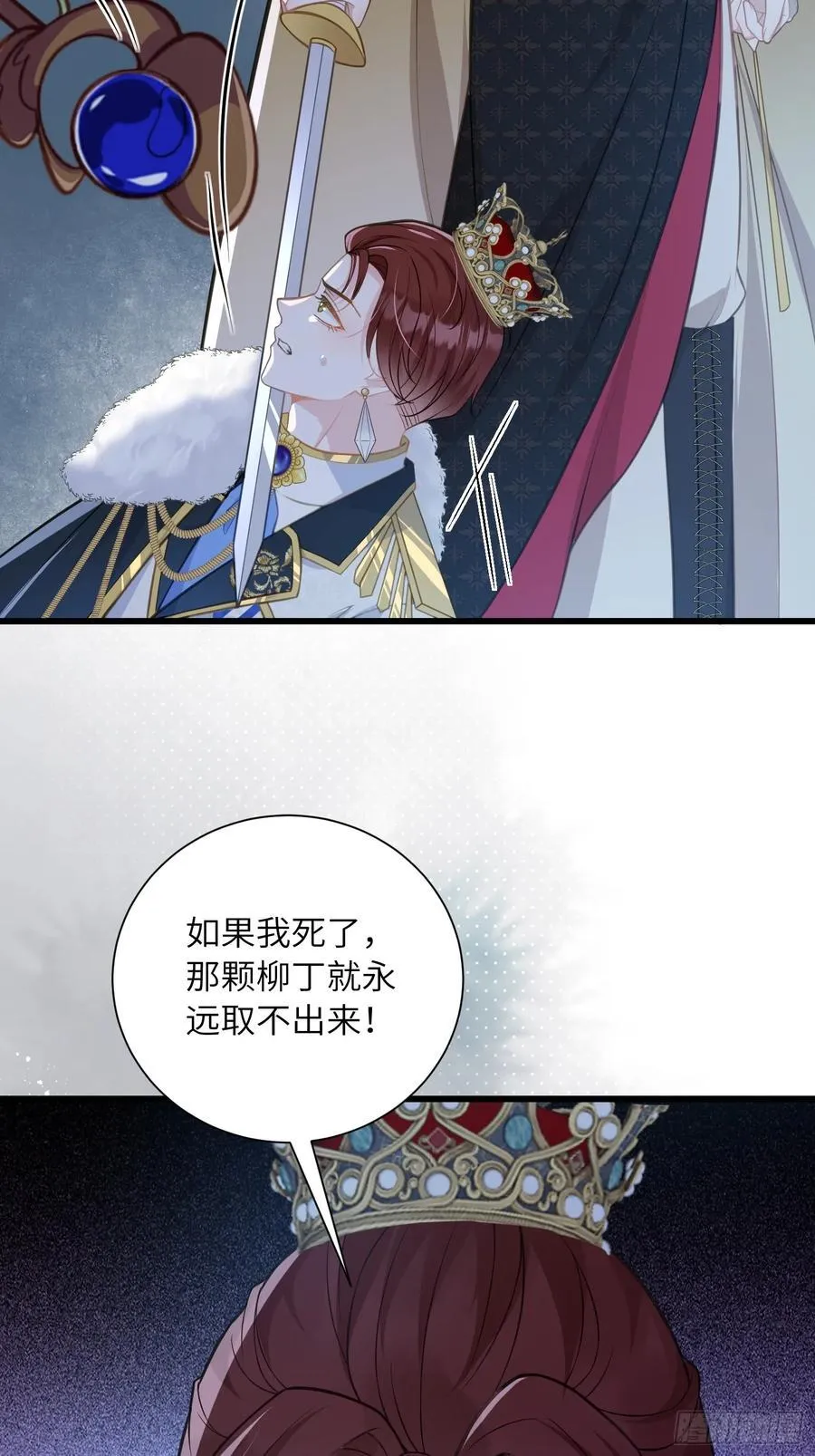 100 玛歌失控21