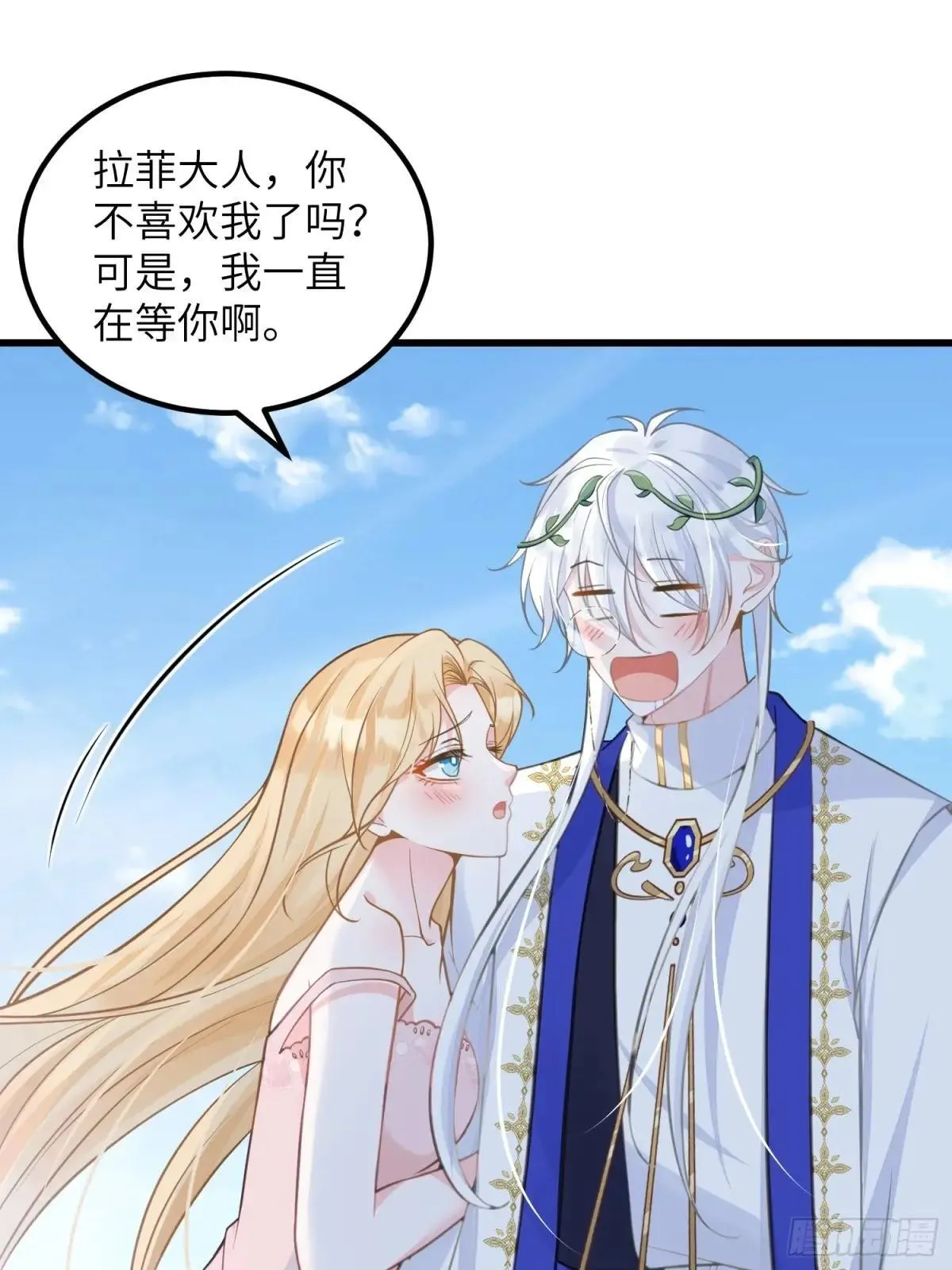 95 假蕾拉的诱惑31
