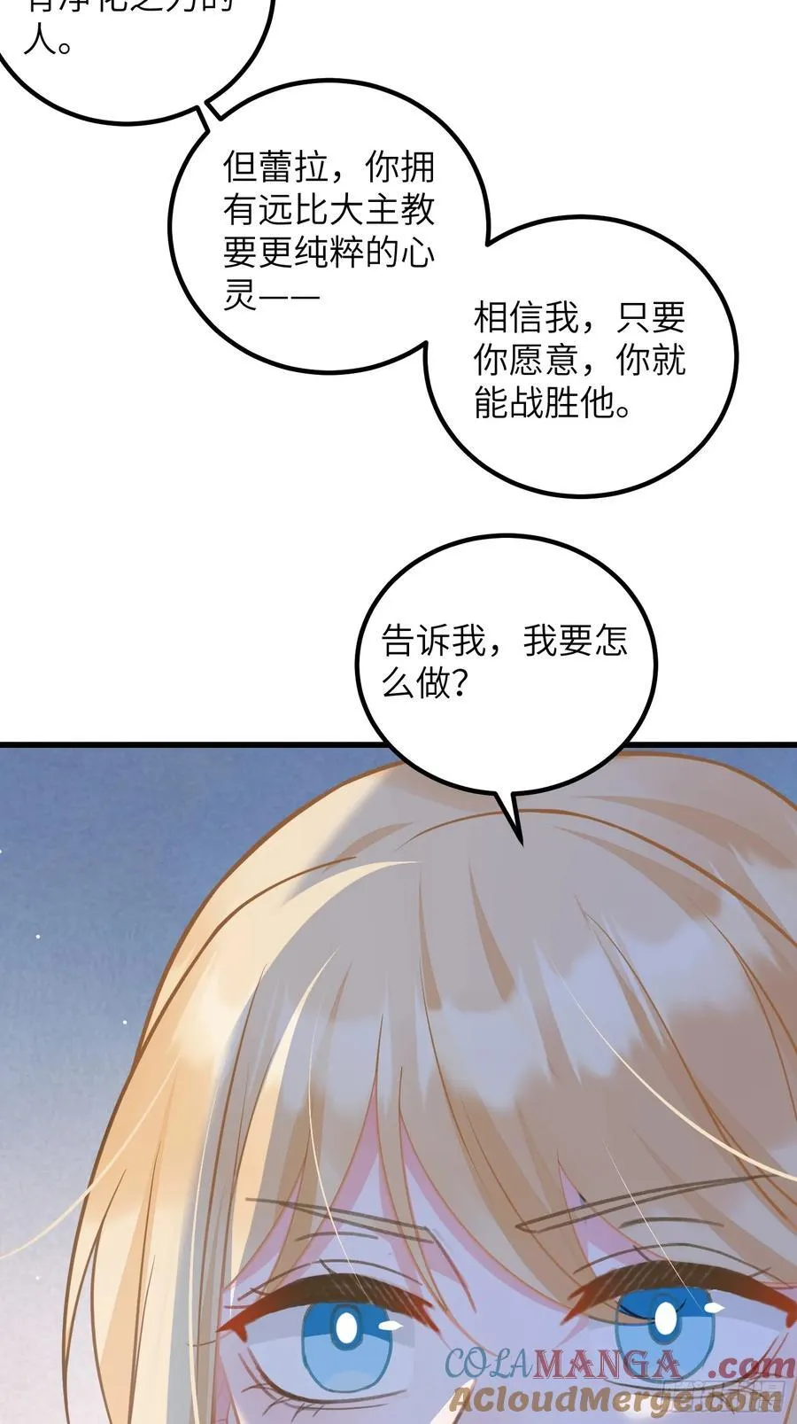 98 休想控制我10