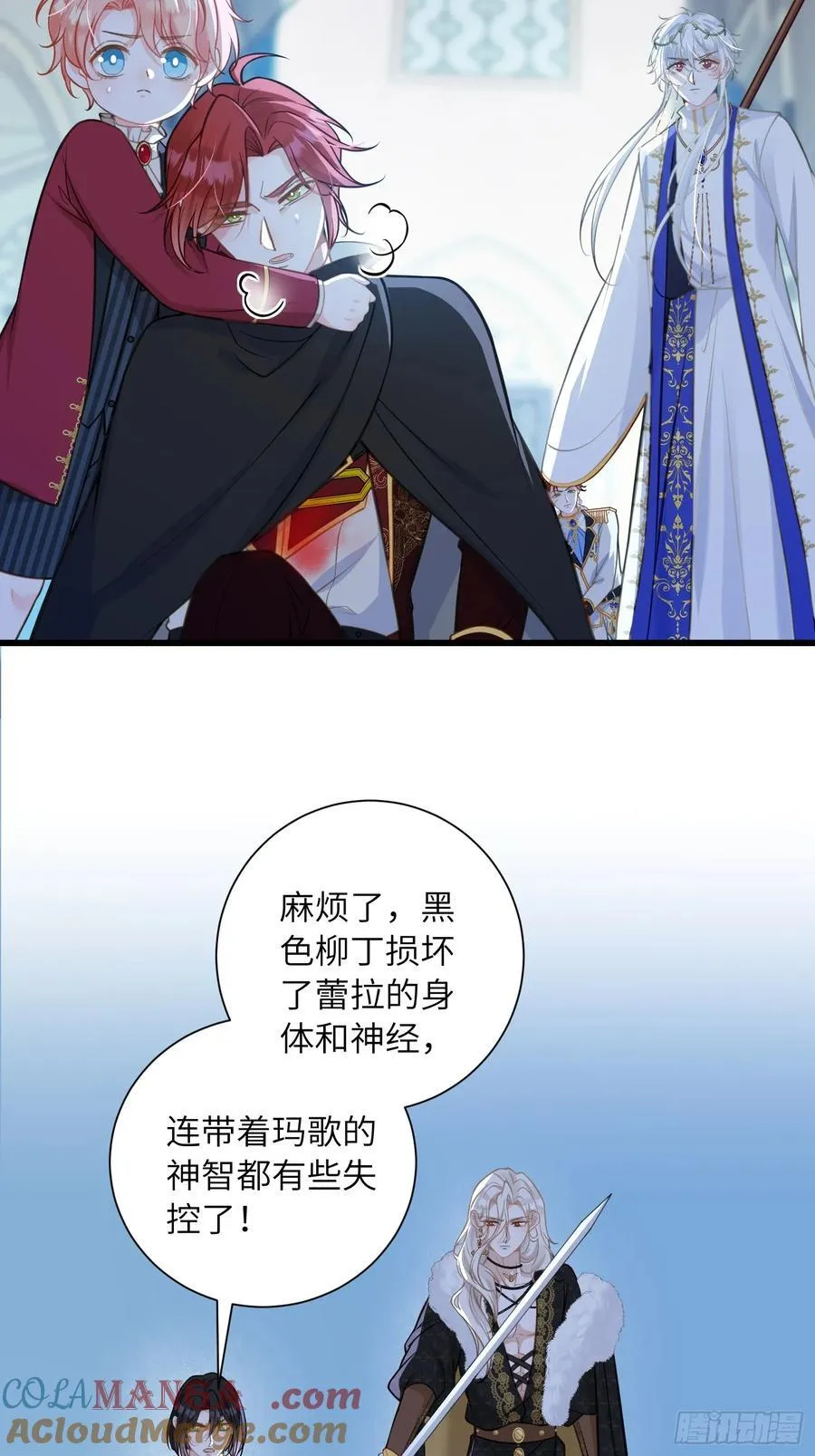 100 玛歌失控32
