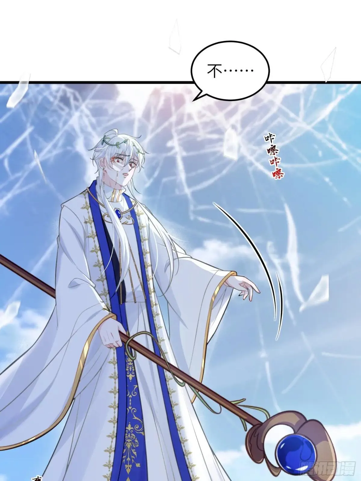 97 终将离别14