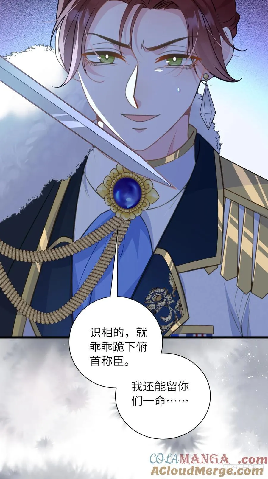100 玛歌失控22