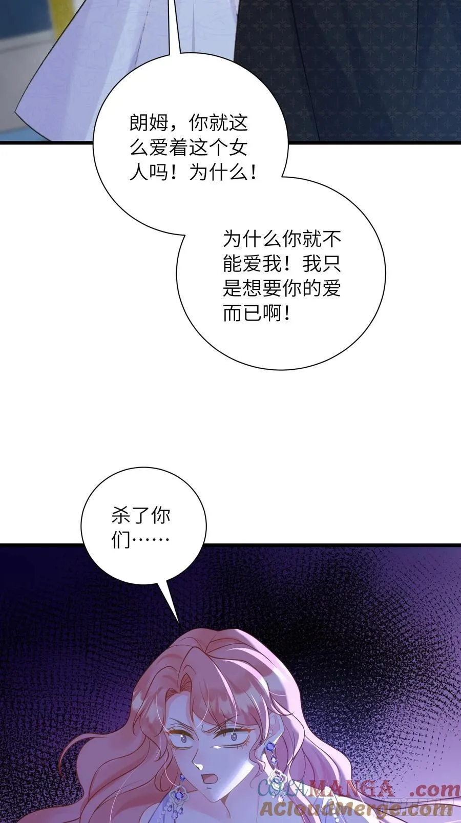 100 玛歌失控30