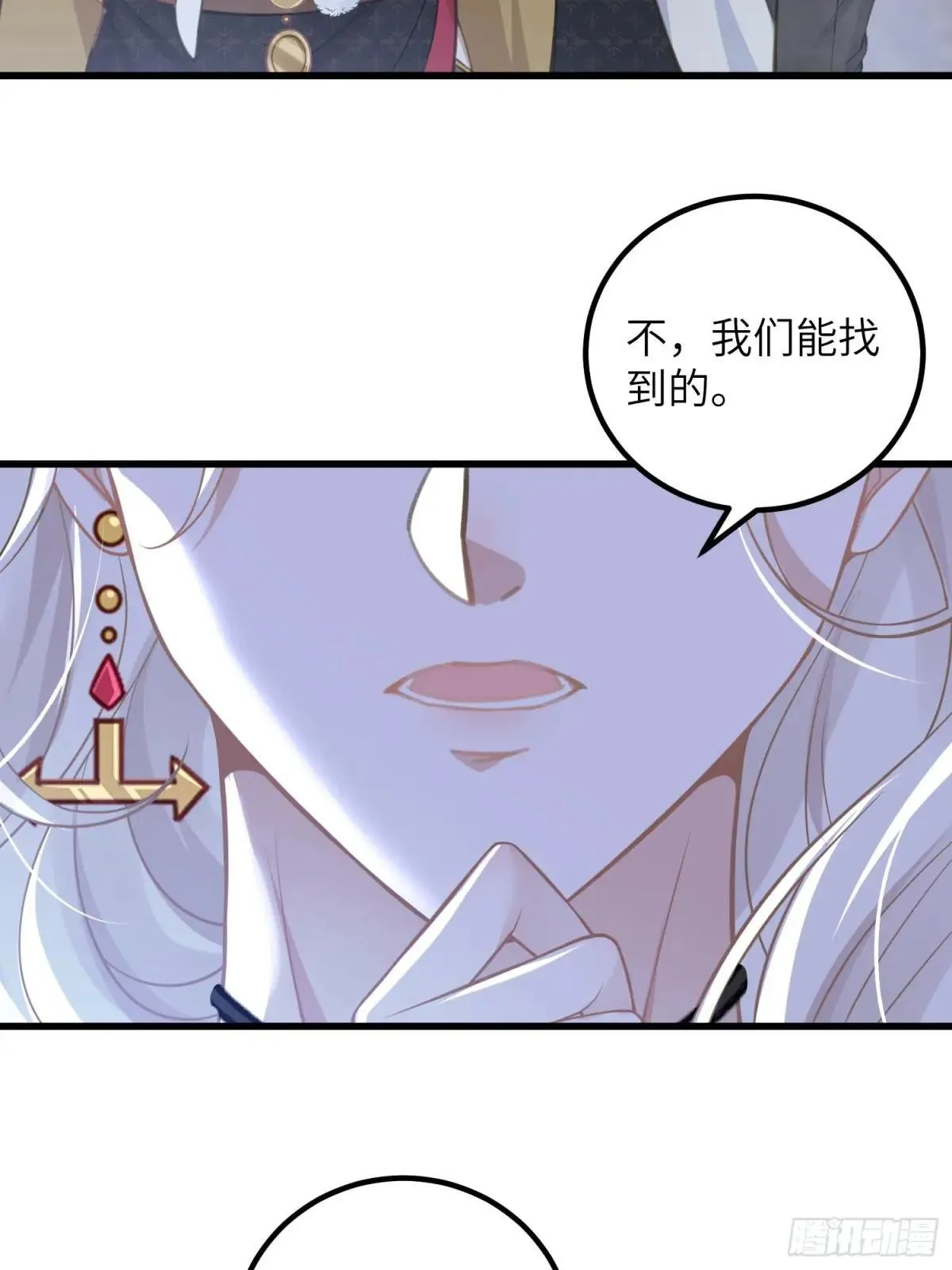 95 假蕾拉的诱惑35