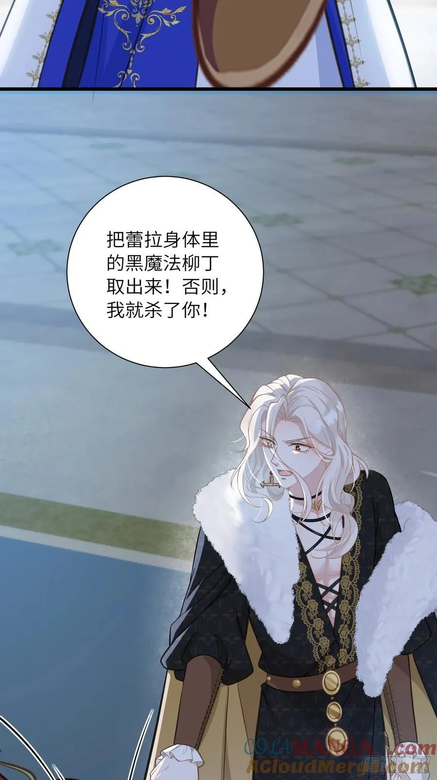 100 玛歌失控20