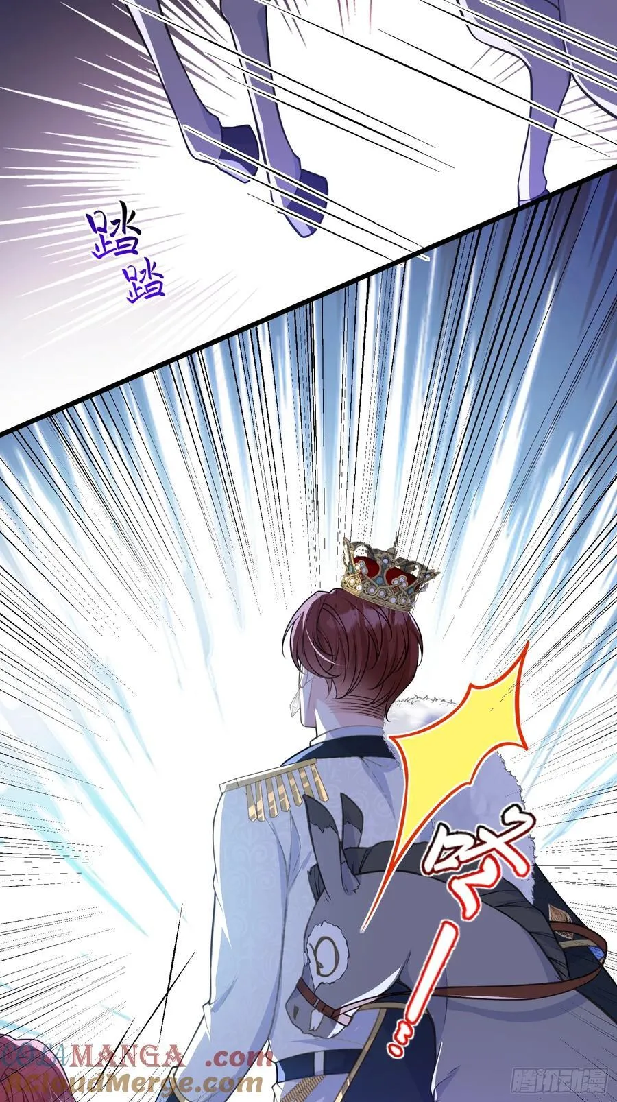100 玛歌失控16