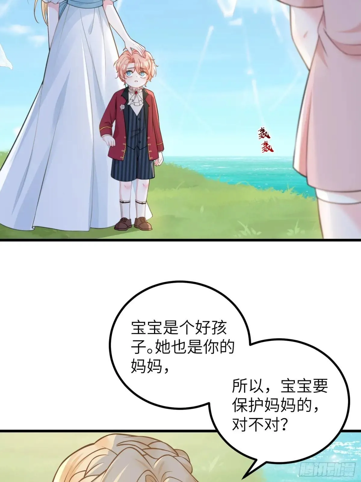 97 终将离别16