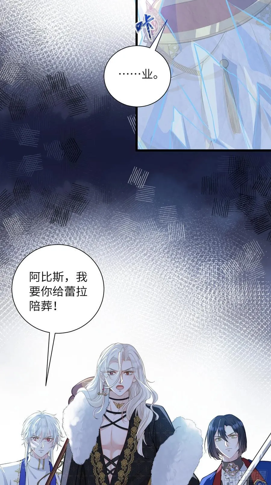 100 玛歌失控11