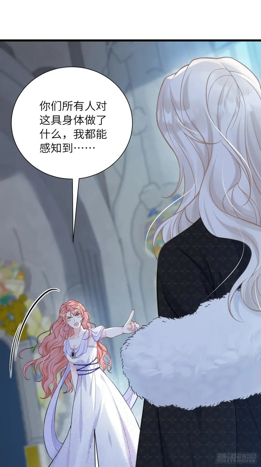 100 玛歌失控29