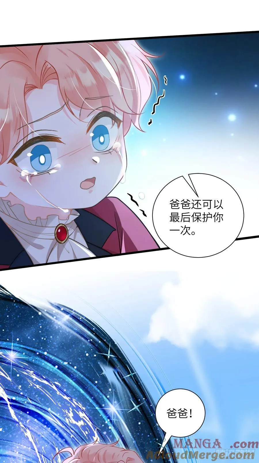 99 父亲的爱48