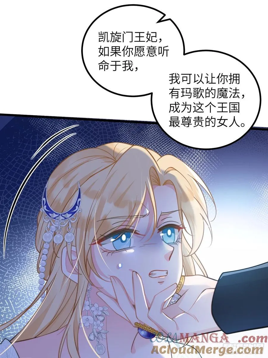 98 休想控制我28