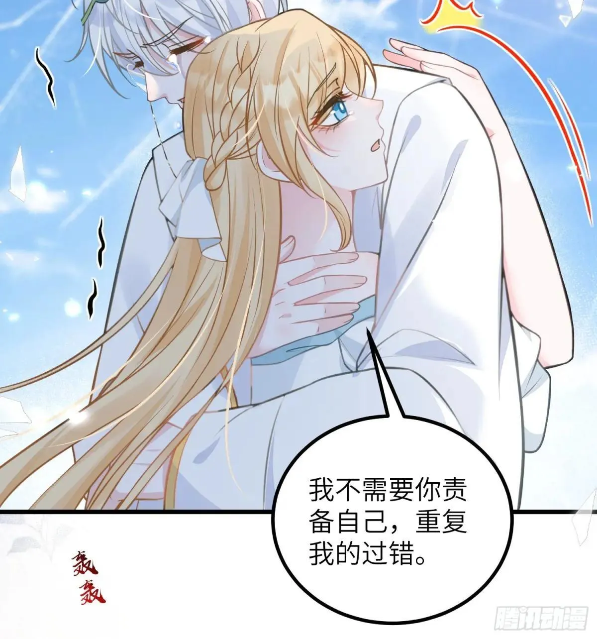 97 终将离别26