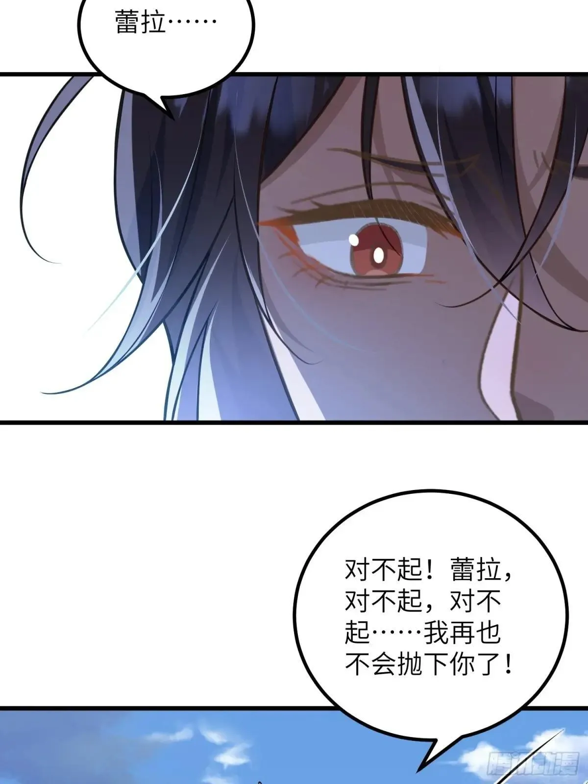 95 假蕾拉的诱惑22