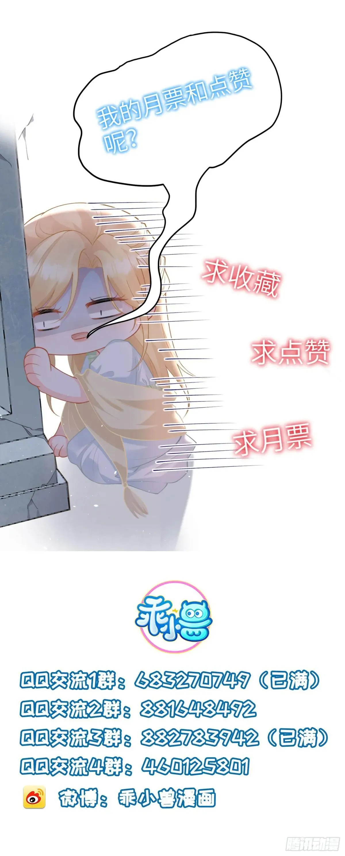 95 假蕾拉的诱惑50