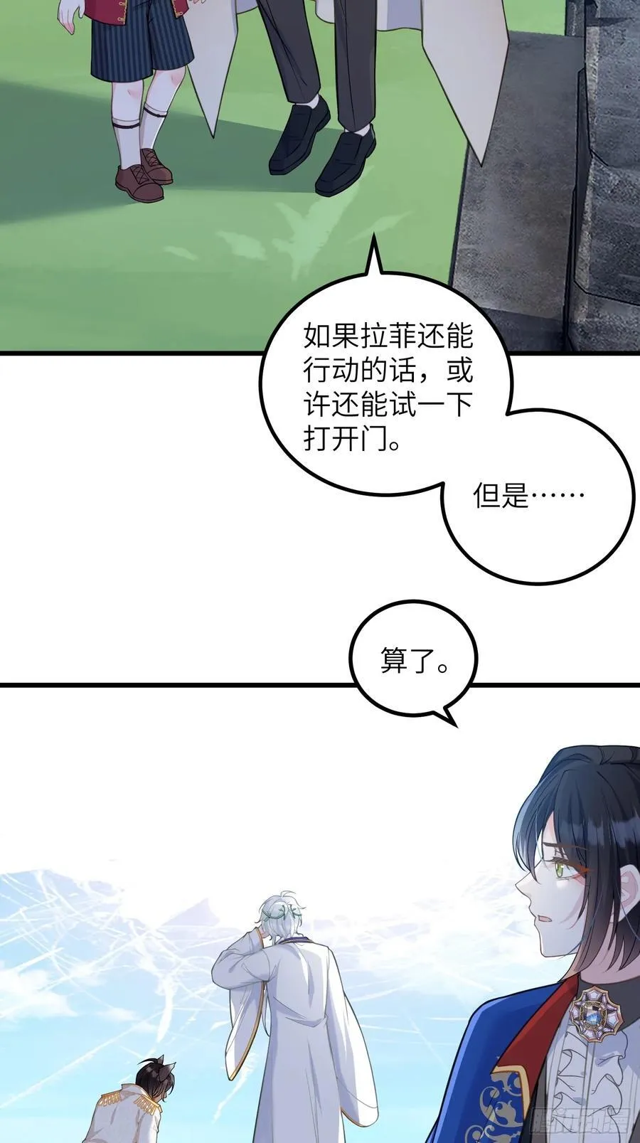 98 休想控制我3