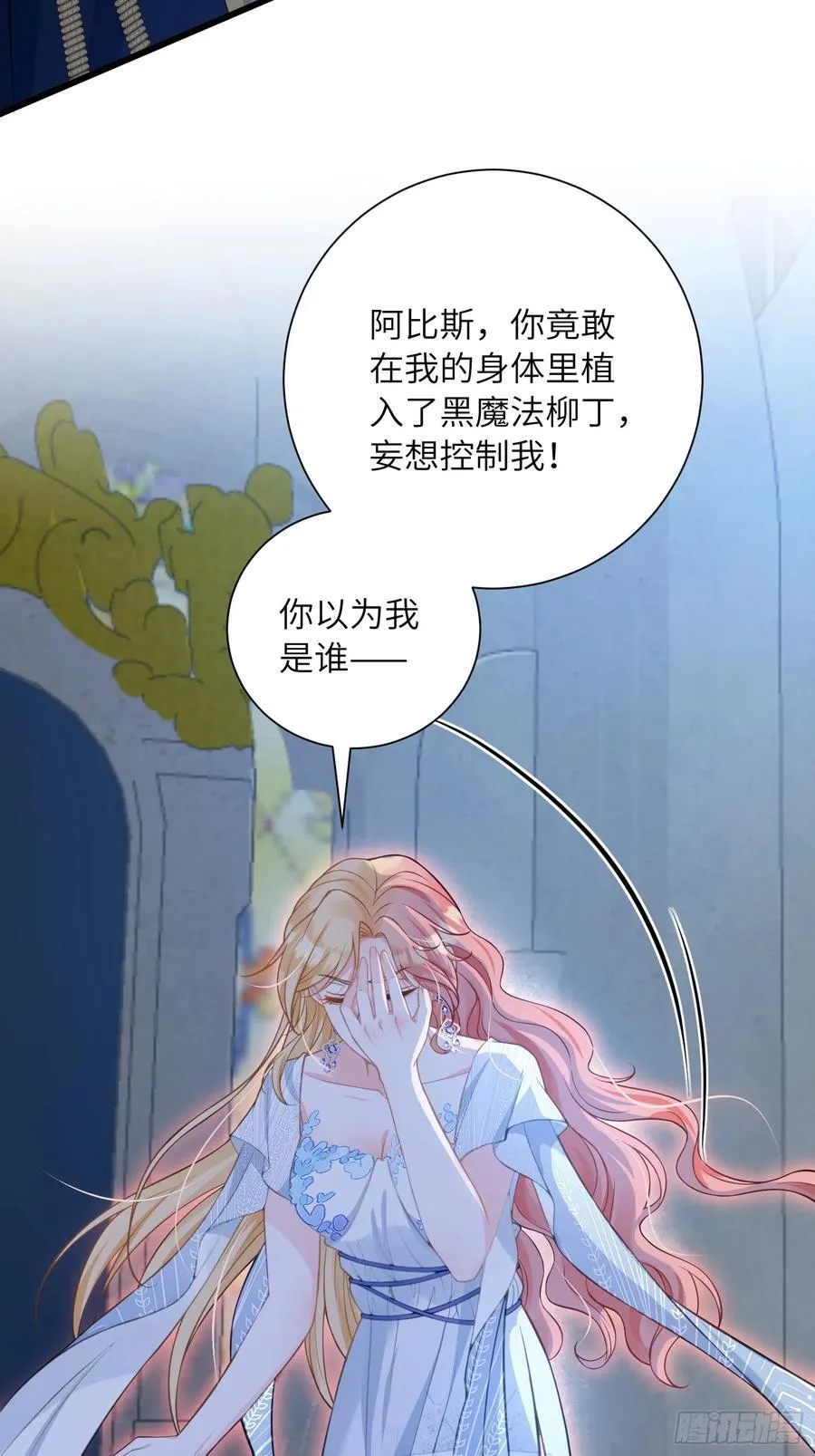 100 玛歌失控25