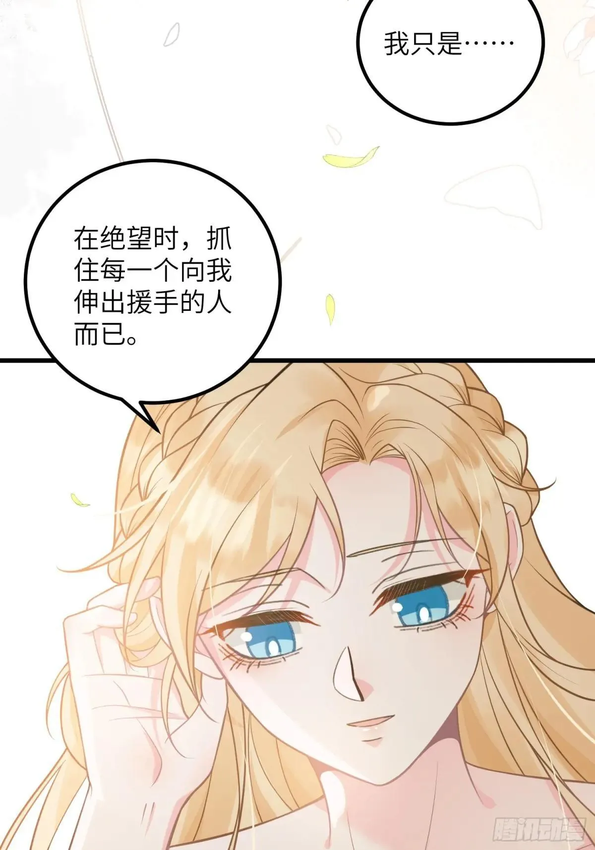 95 假蕾拉的诱惑7