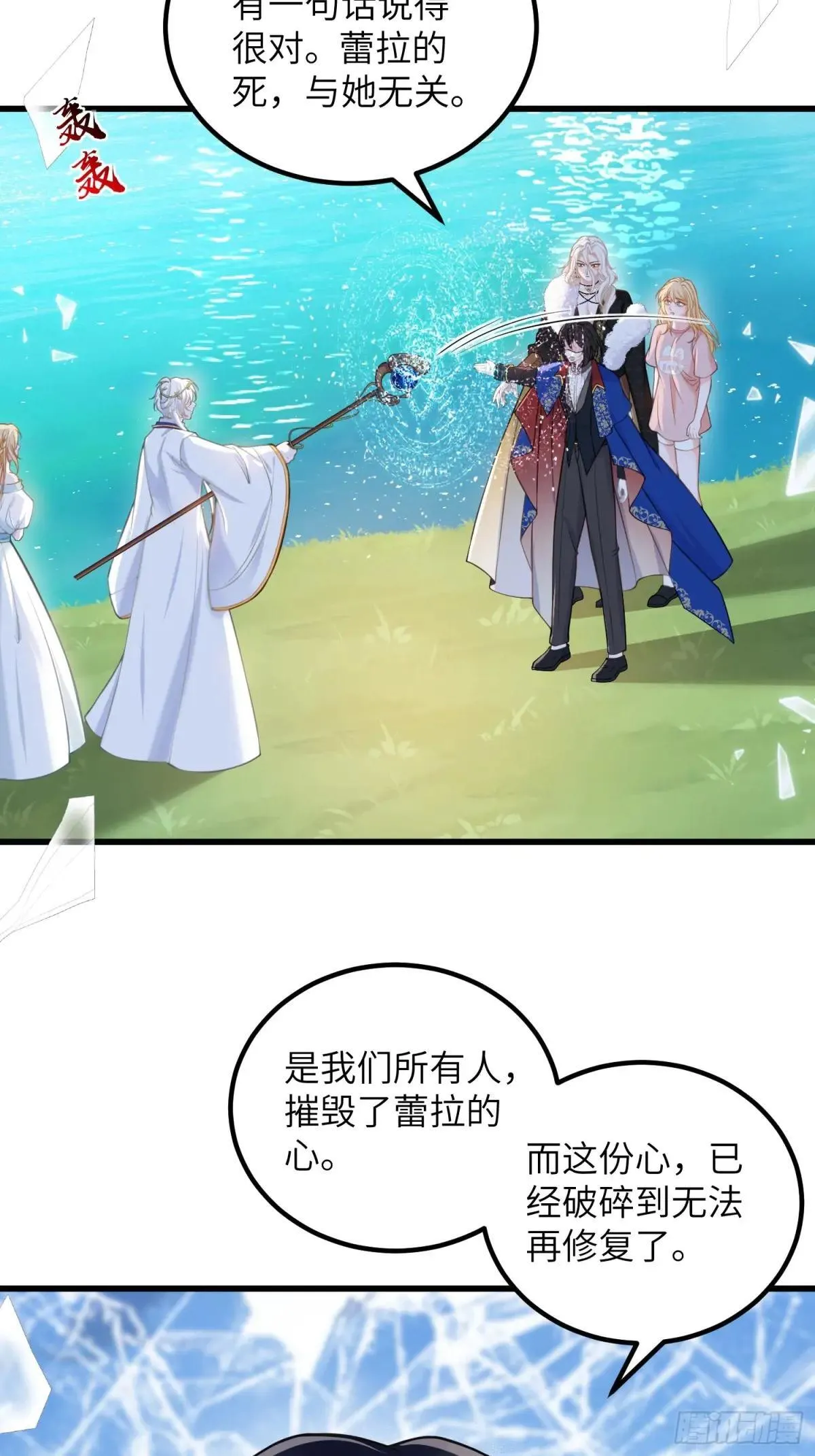 97 终将离别12