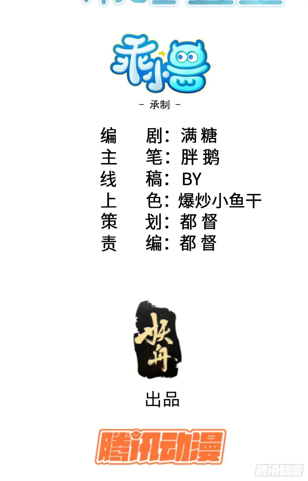 95 假蕾拉的诱惑1