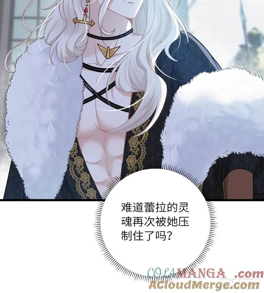 100 玛歌失控28