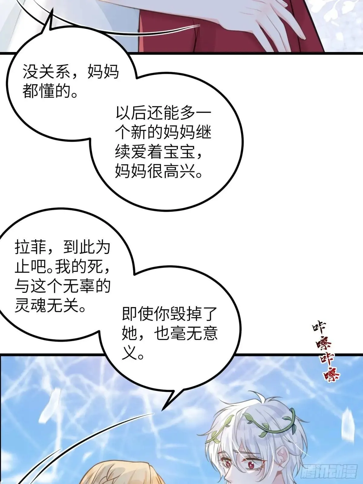 97 终将离别19
