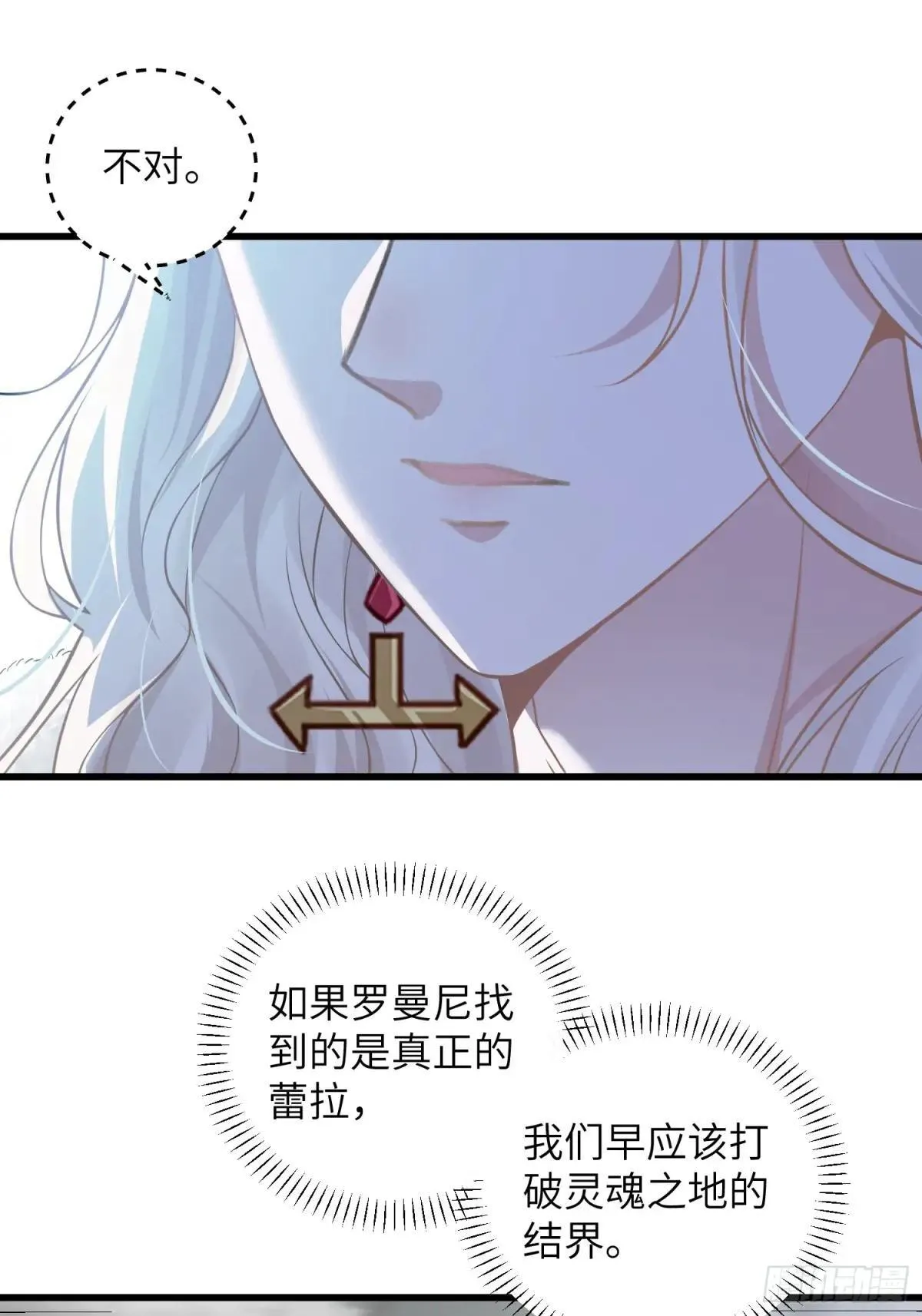 96 再见，原来的蕾拉16
