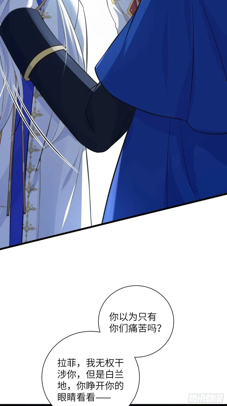 99 父亲的爱17