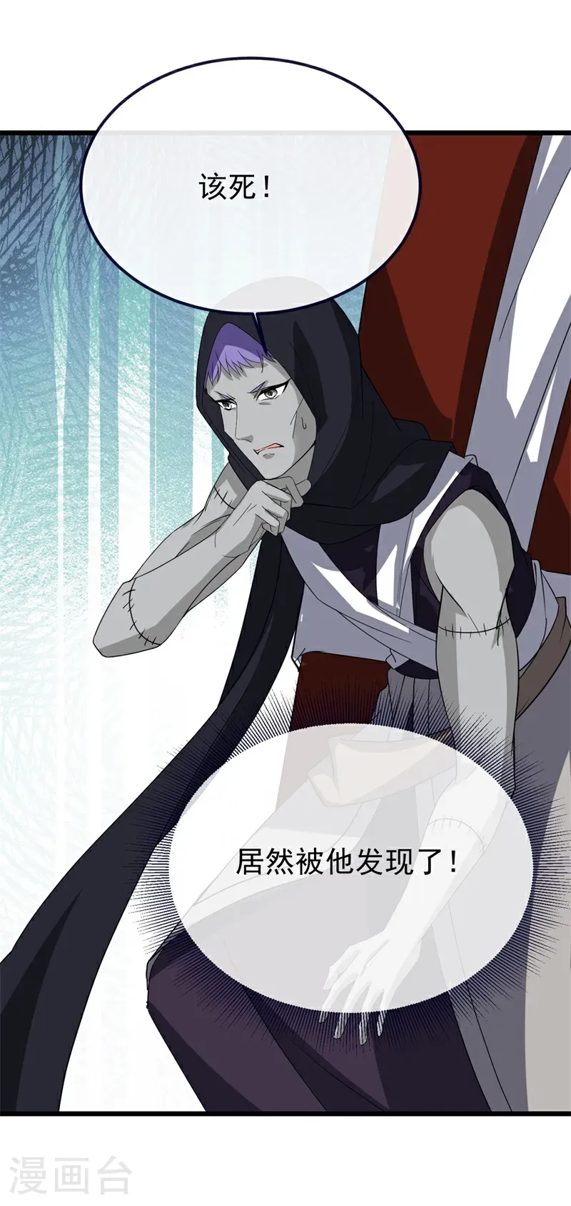 第754话 绝不退缩37