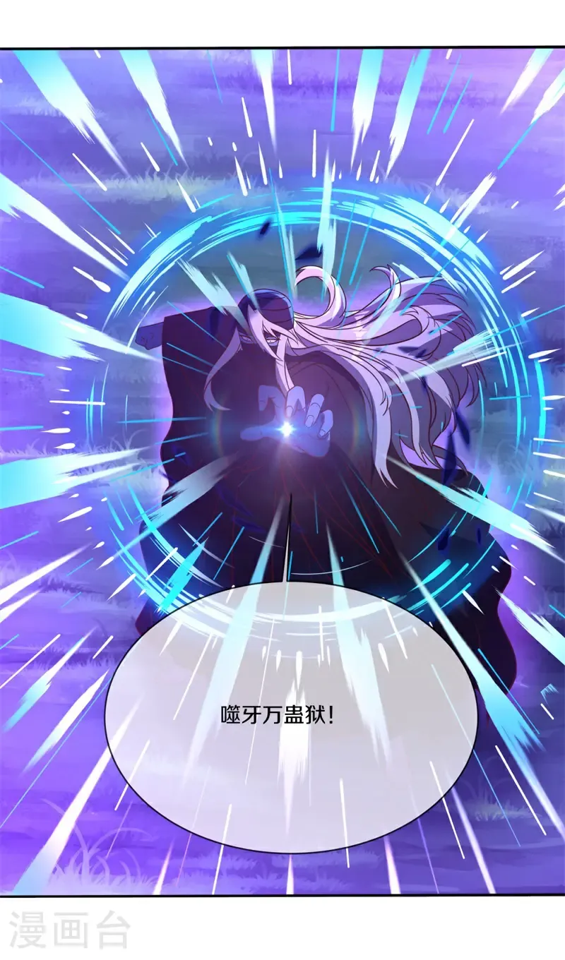 第752话 突破的契机29