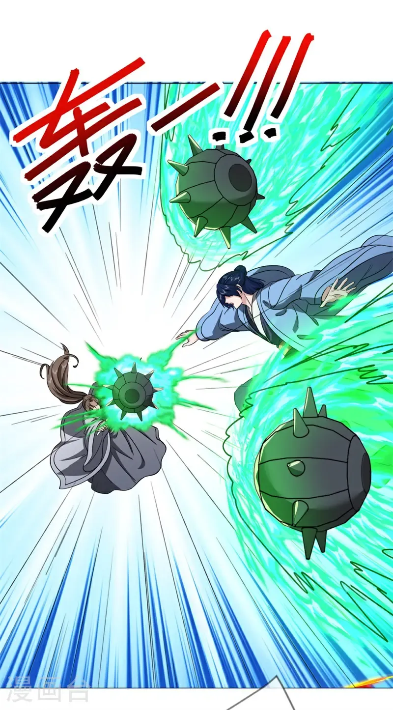 第751话 诸仙传人23