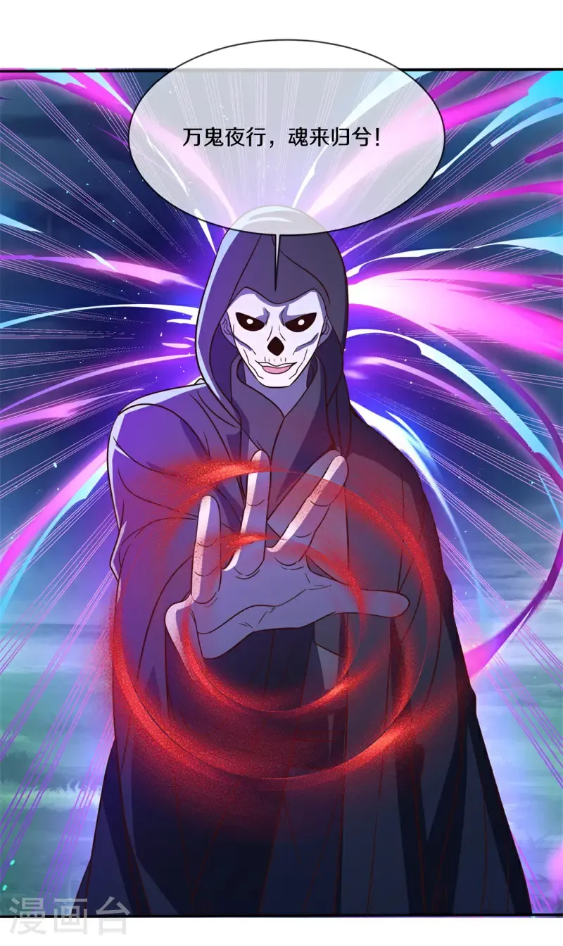 第752话 突破的契机47